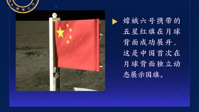 安特卫普中场维尔米伦：欧冠对阵巴萨进球是梦想成真